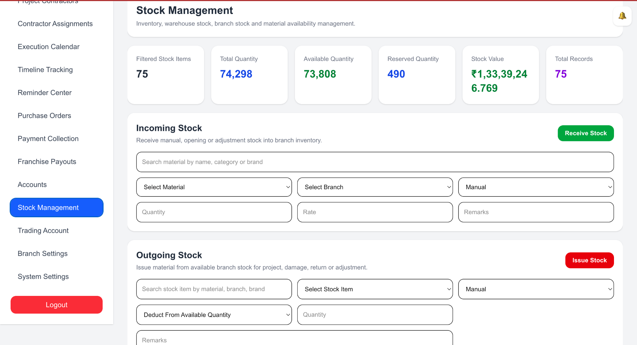 Inventory & Stock business software interface